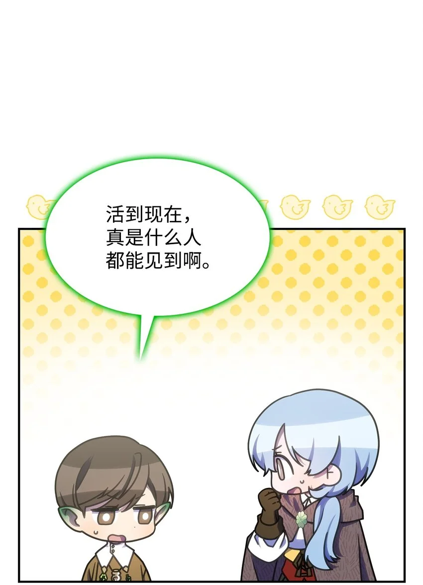 23 说服诺迪姆41