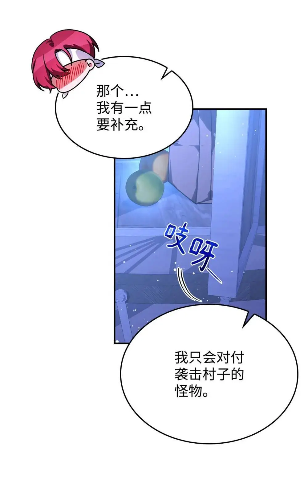 27 是敌是友55