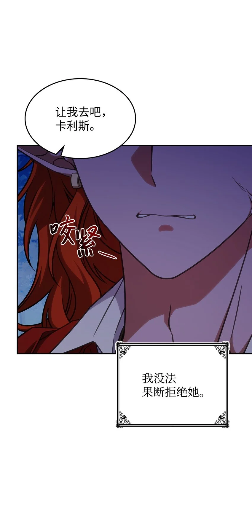 24 卡利斯出现55