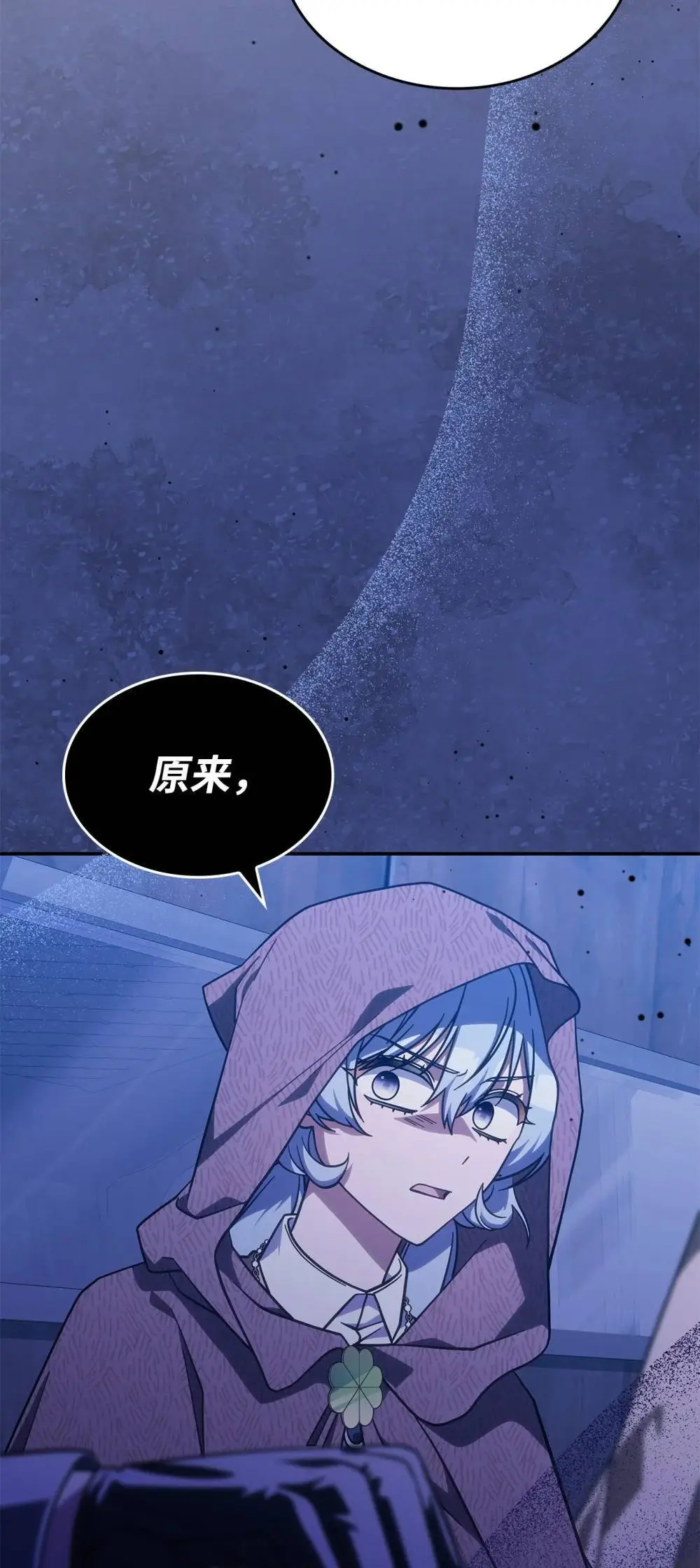 28 坎斯勒·海德71