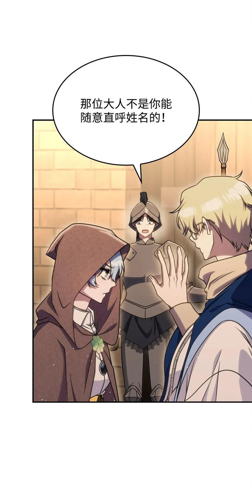 32 卢斯奈46