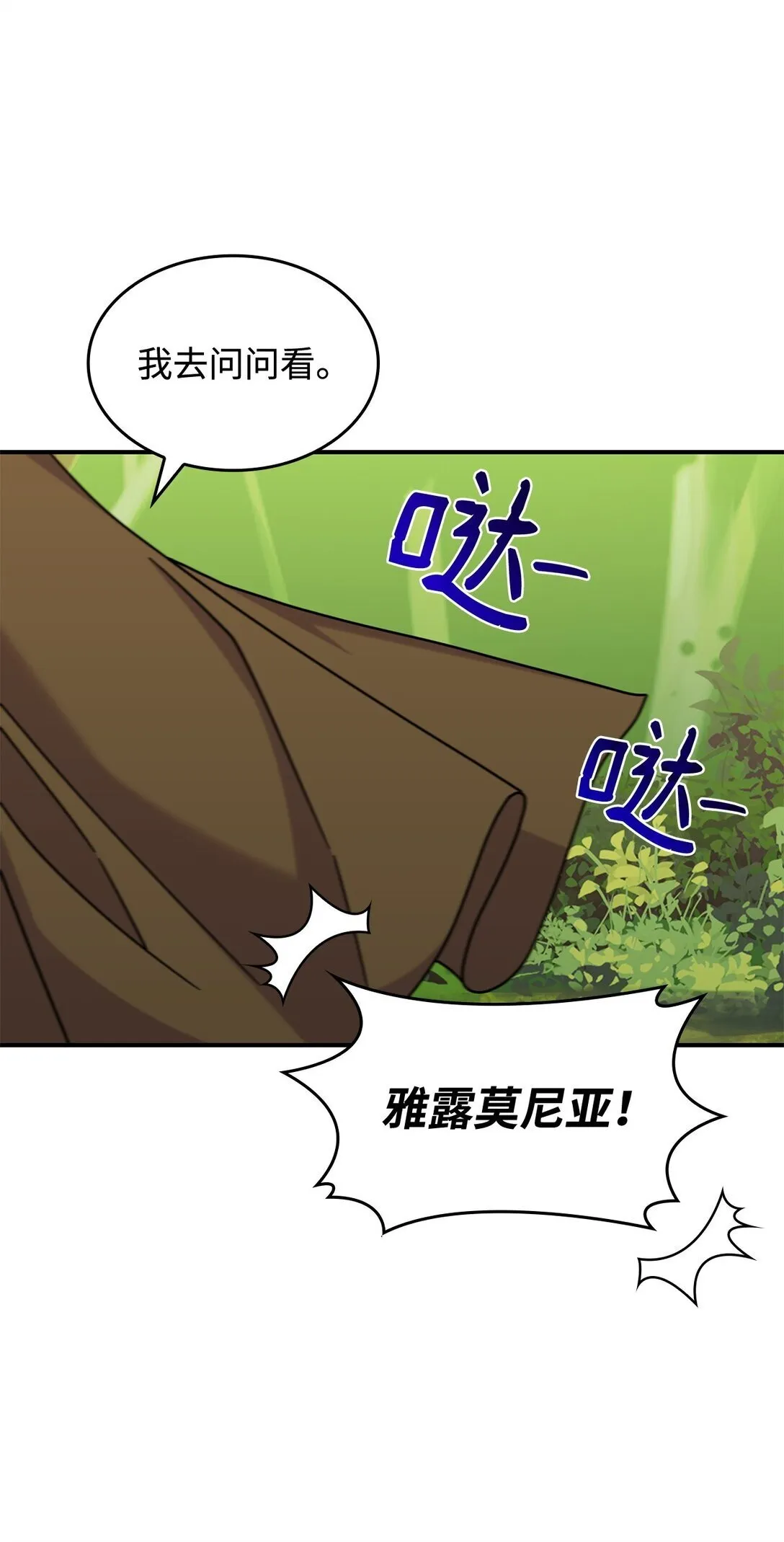 49 守墓人42