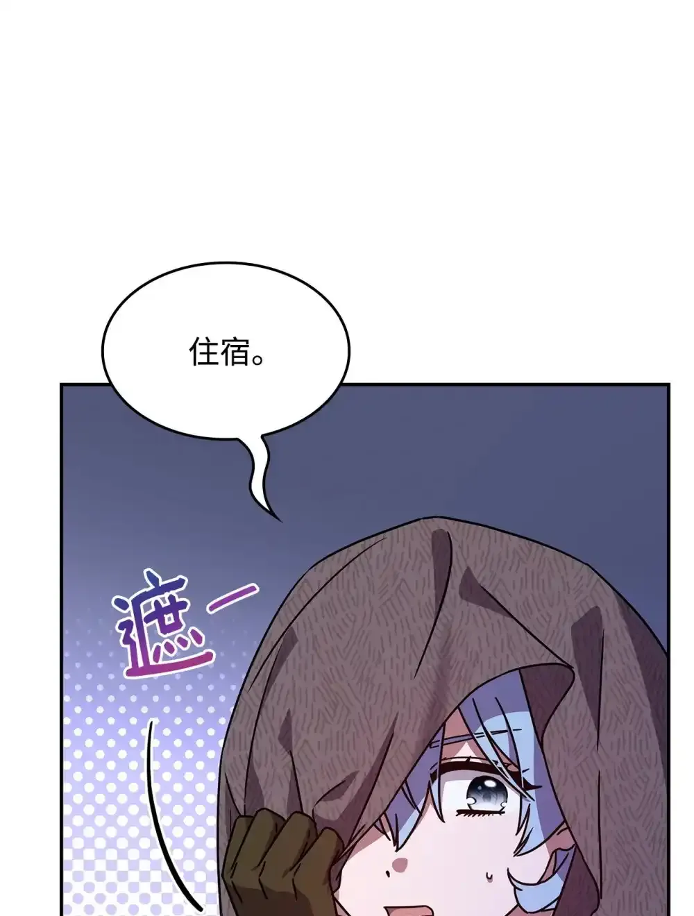 03 公告29
