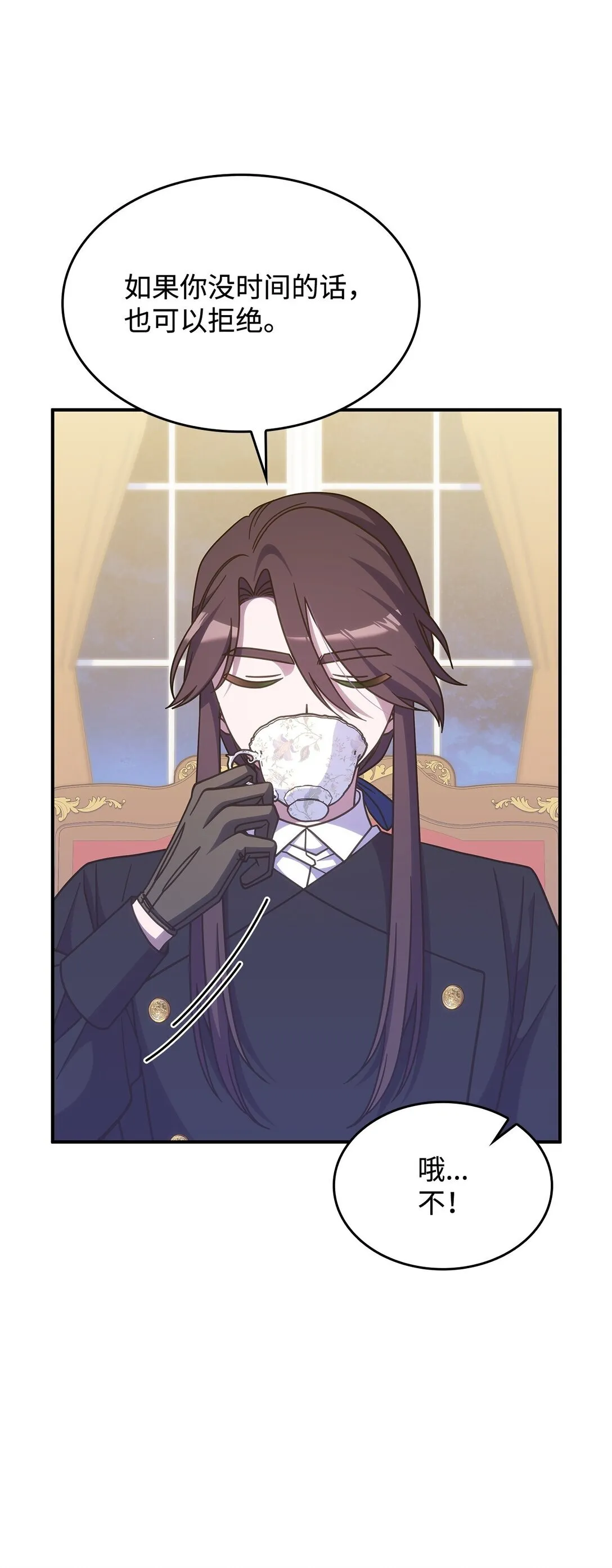 42 疫病20