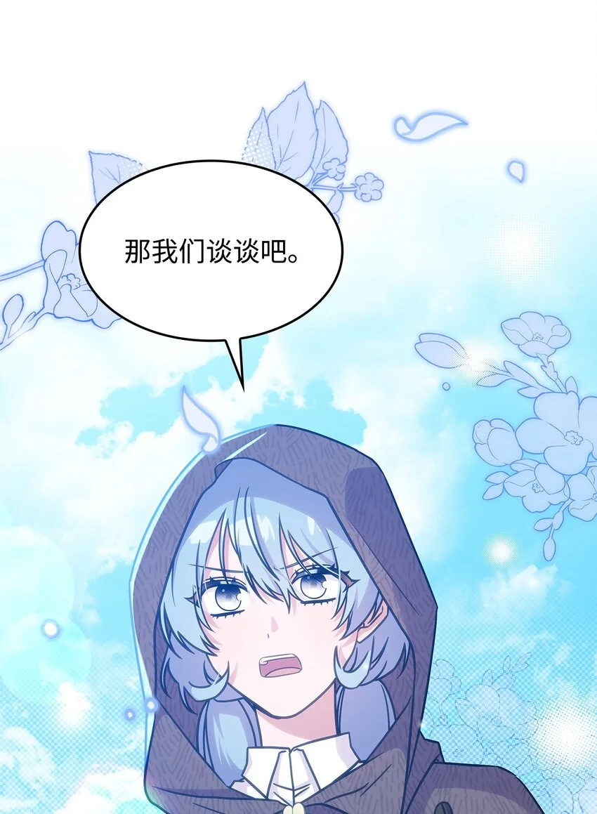 20 新的危机61