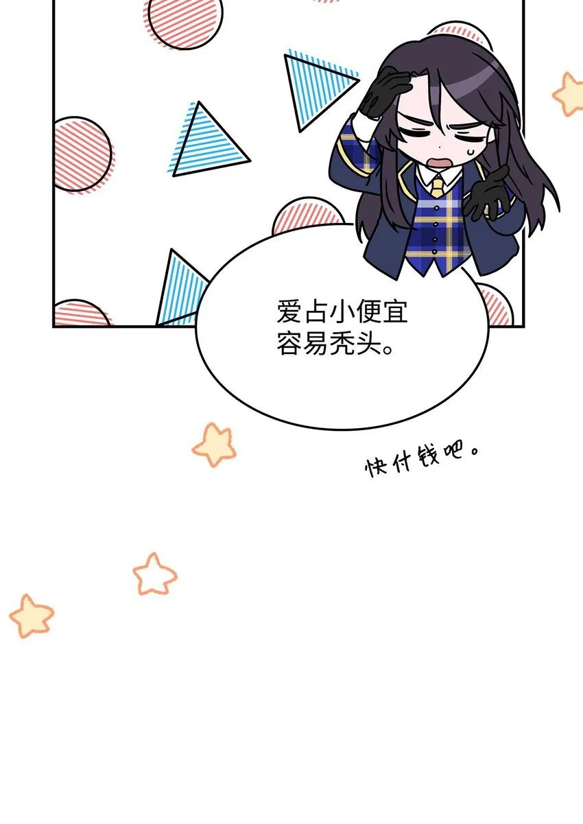 07 又见面了75