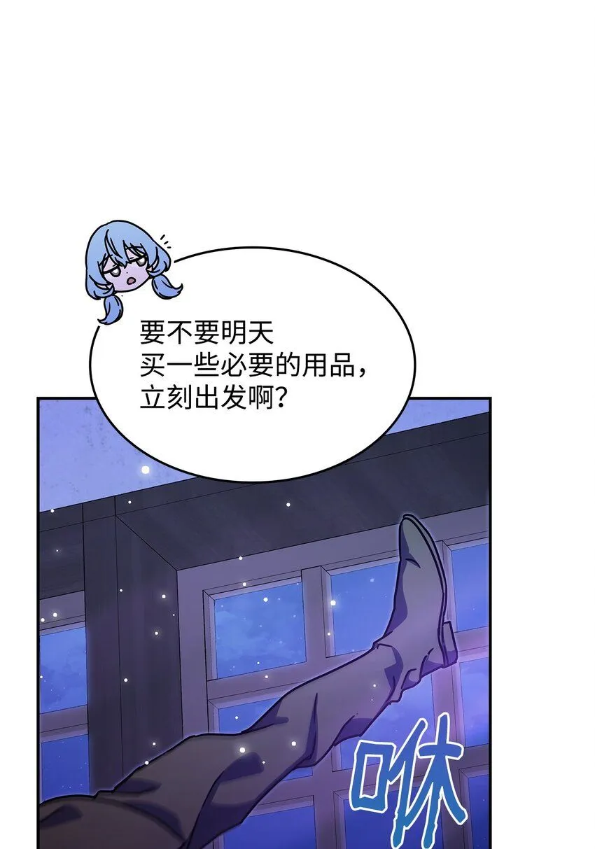 04 狭路相逢50