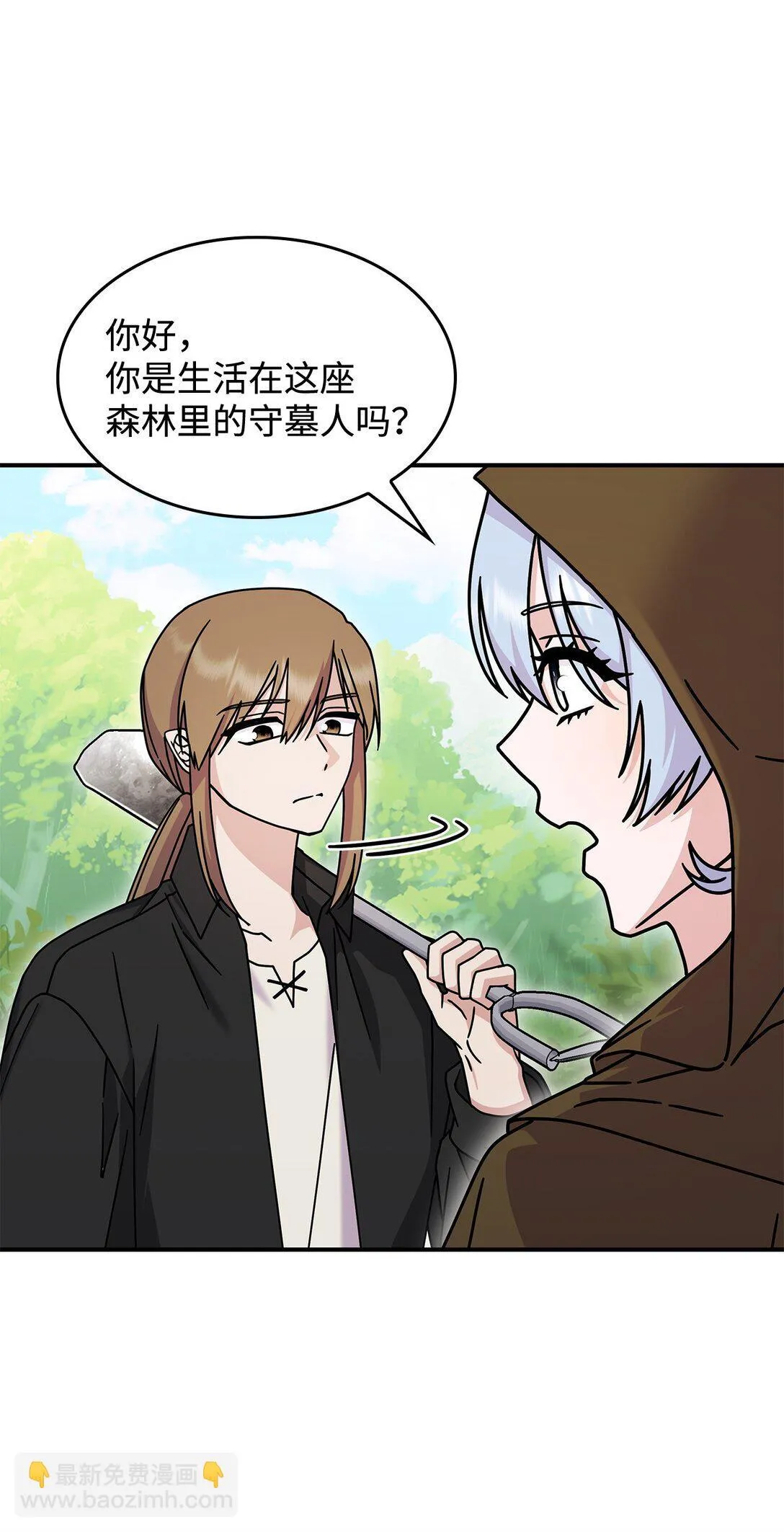 49 守墓人43
