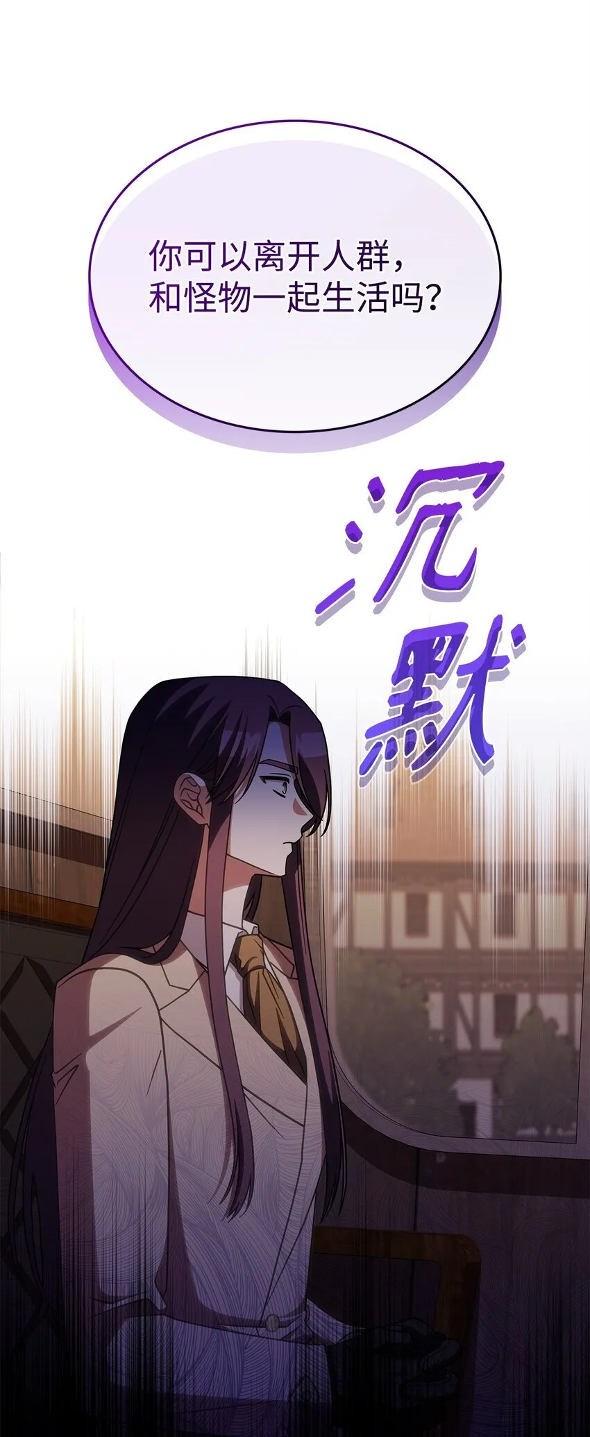 38 真实身份56