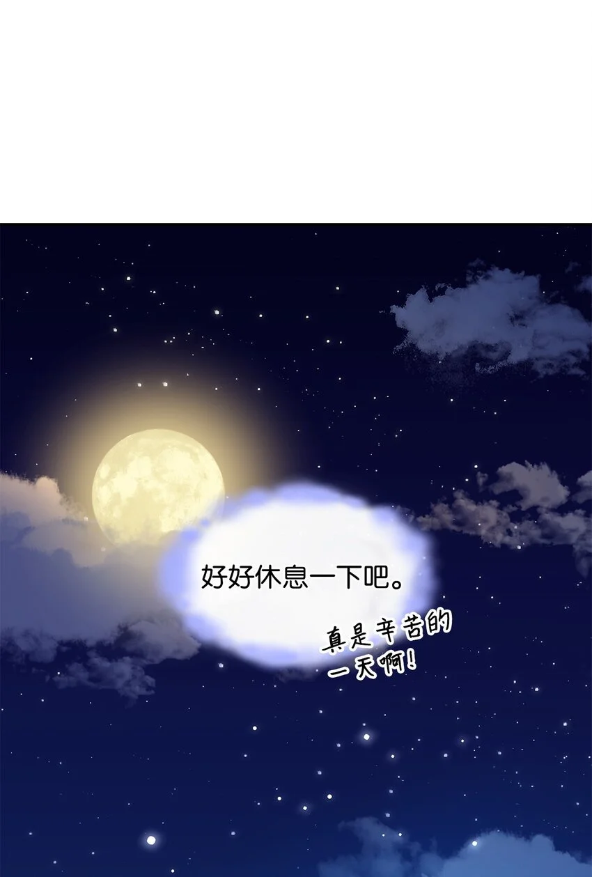 11 逃跑14