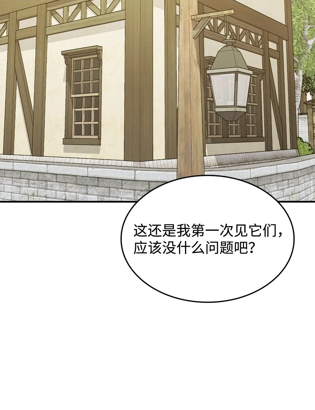 49 守墓人1