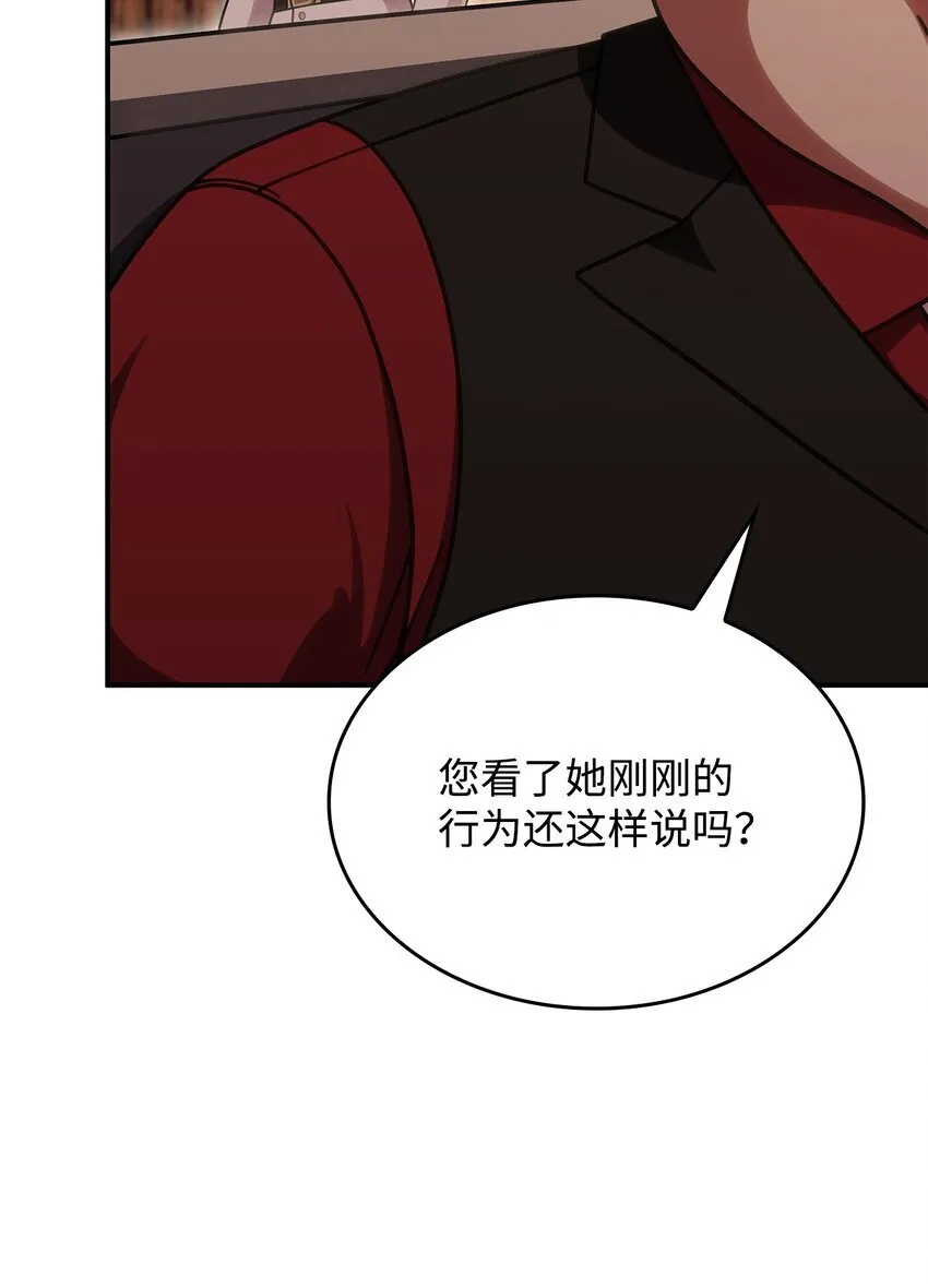 37 传闻中的女子12