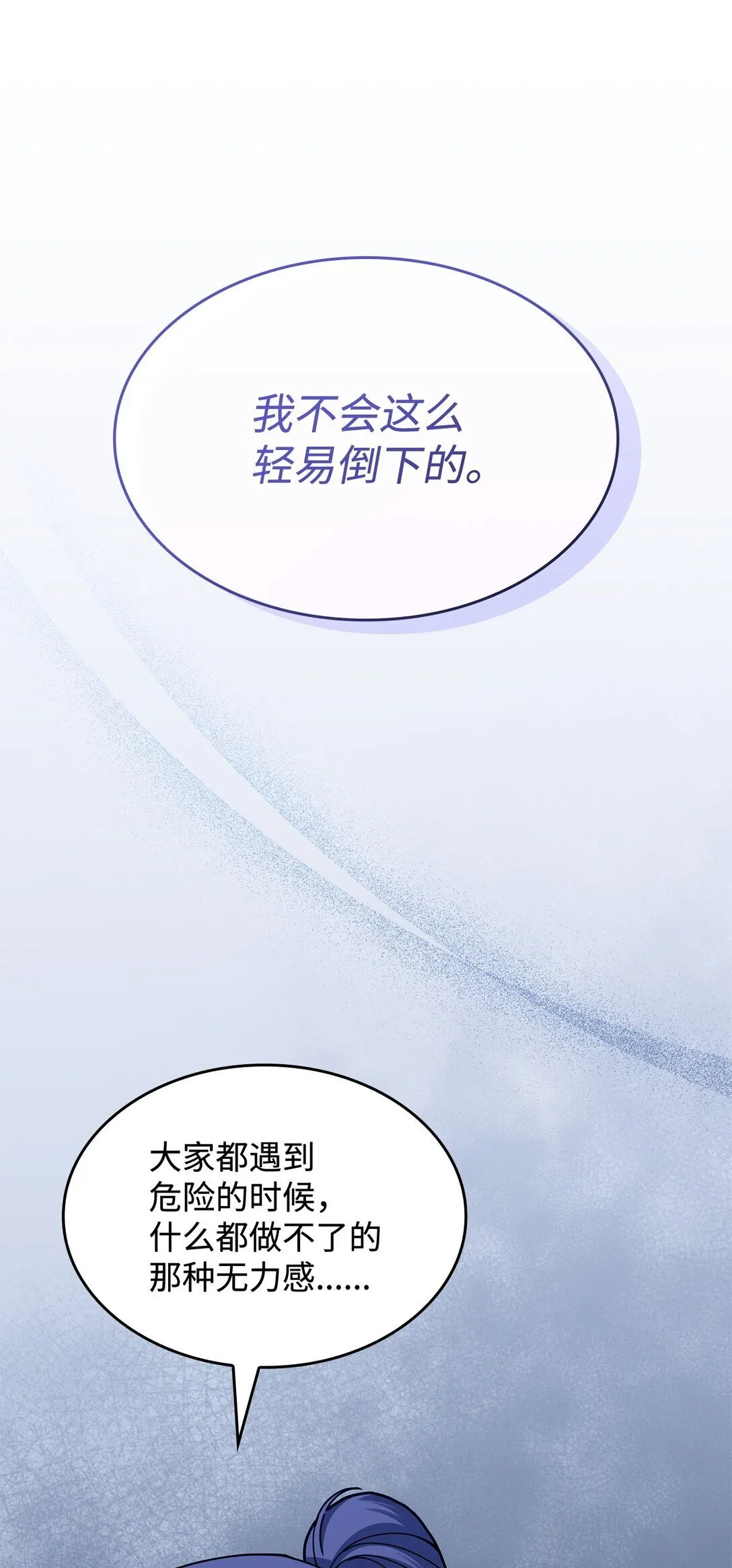 50 进入森林43