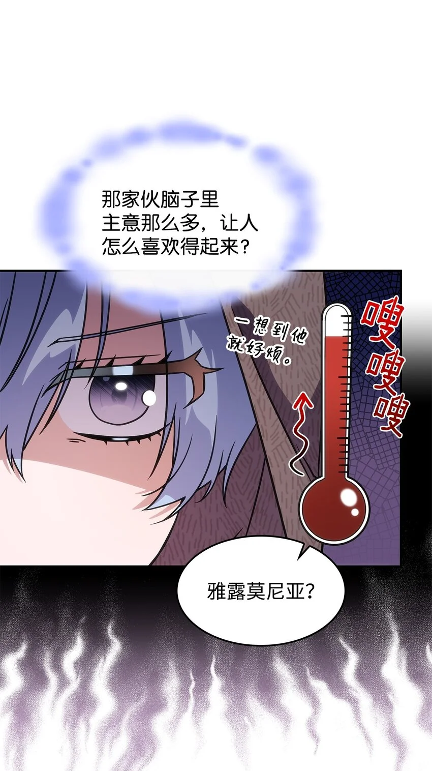 18 坎德的秘密17