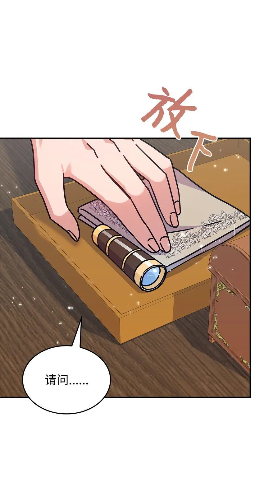 02 初入村庄60