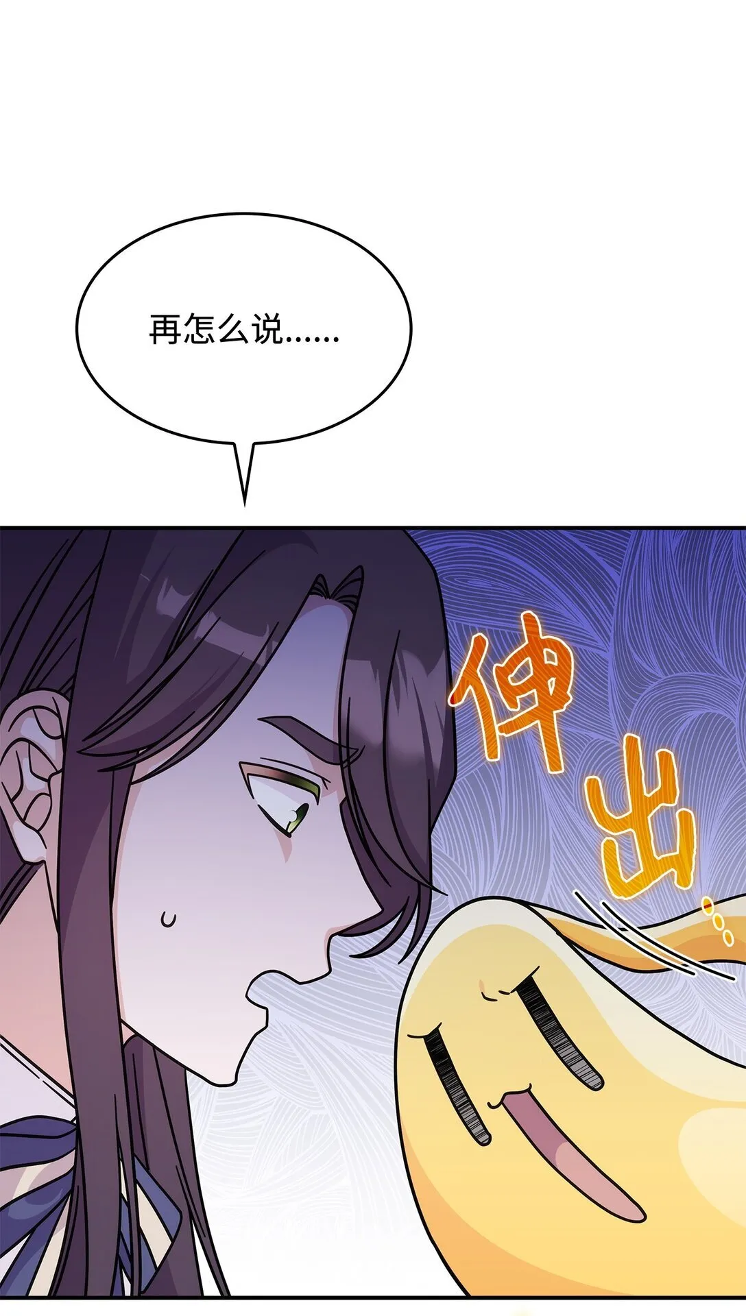 46 他到底在想什么16