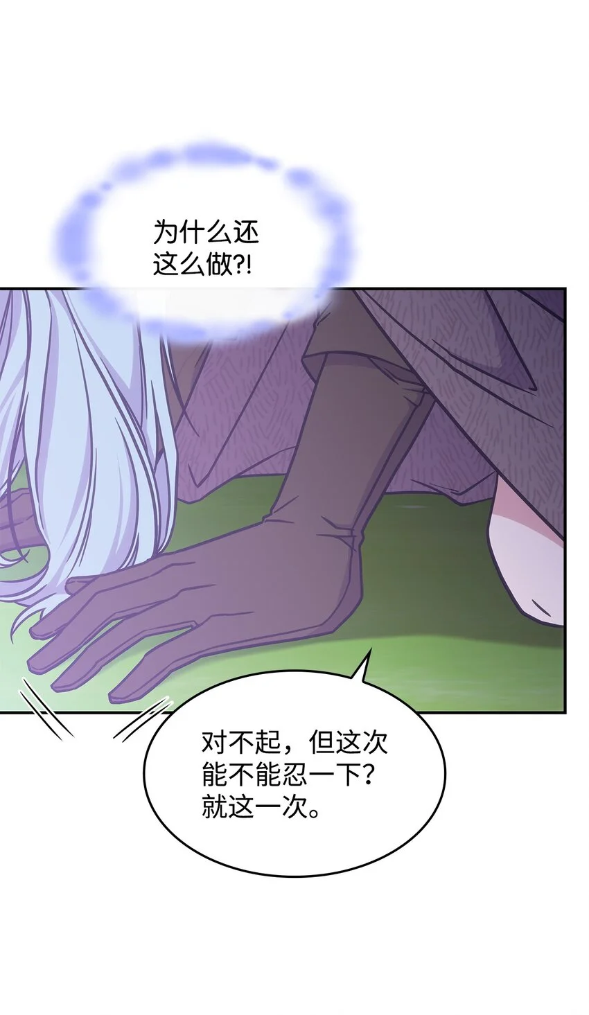 12 兽人进攻53