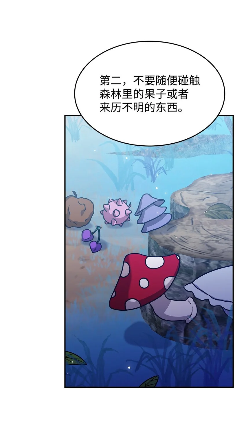 10 海德67