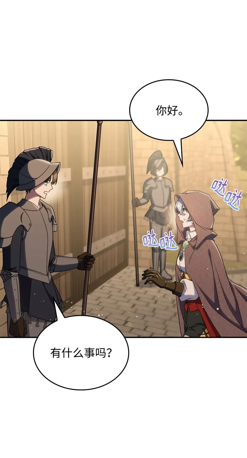 32 卢斯奈27