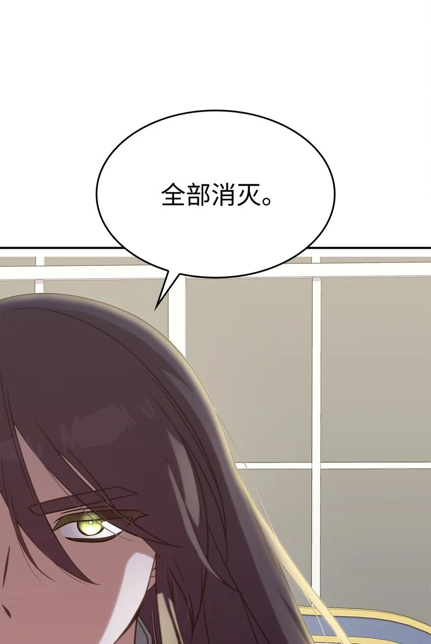 13 兽人的俘虏31