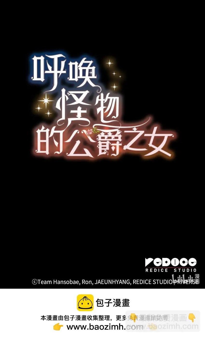 23 说服诺迪姆78