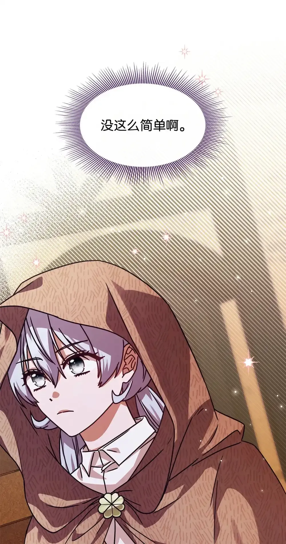 03 公告21