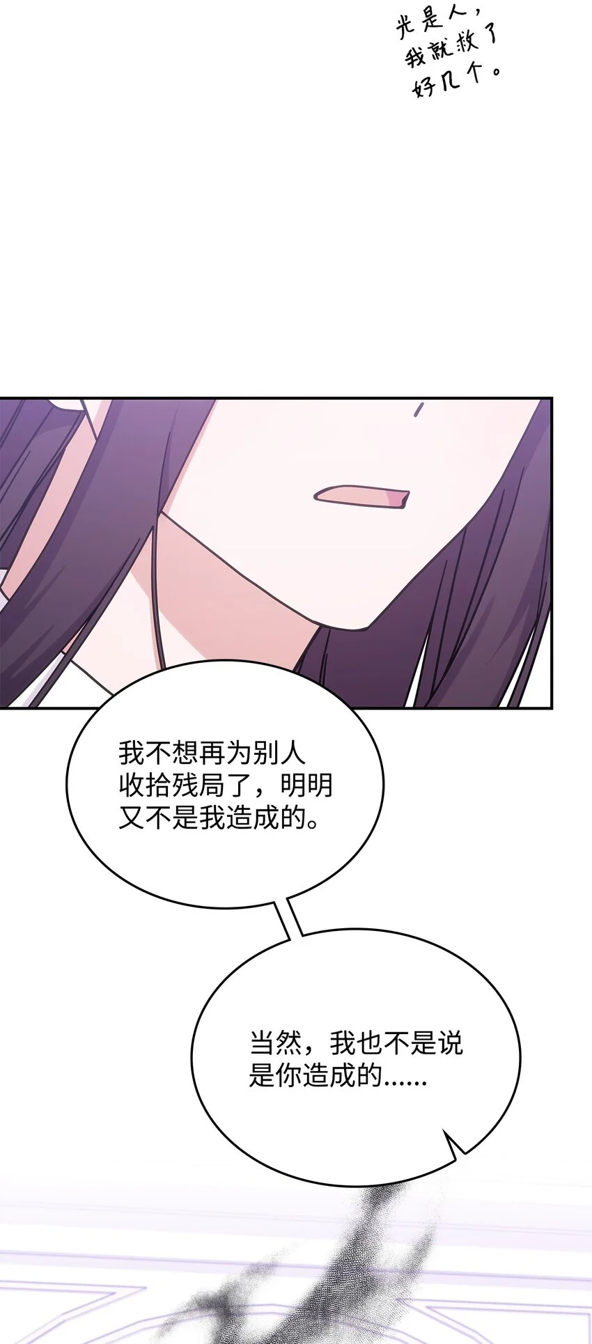 15 找回雅露69