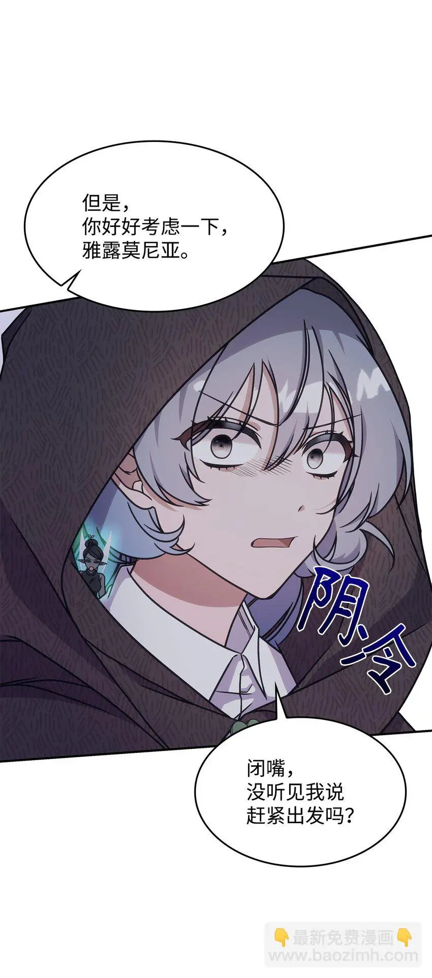 11 逃跑47