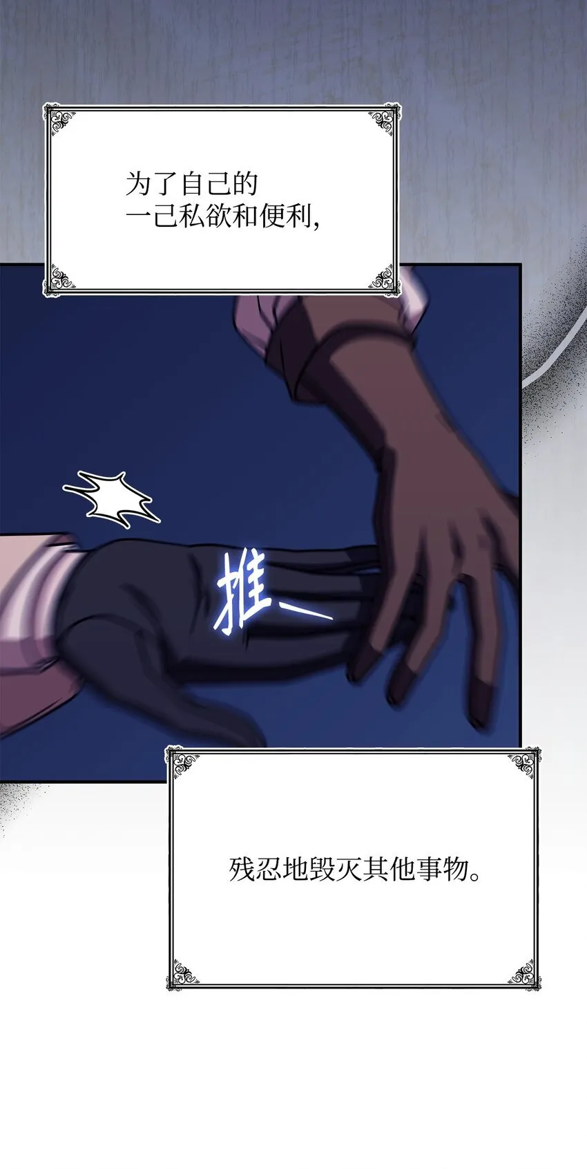 36 传闻中的女子59