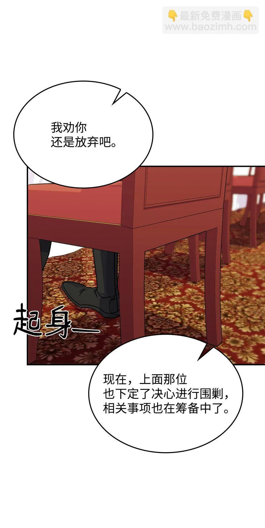 30 奈特71