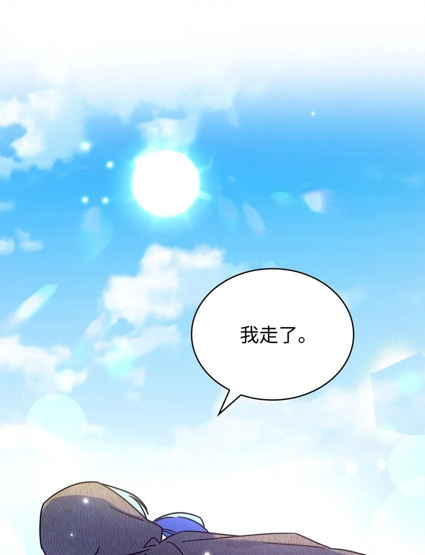 01 雅露莫尼亚77