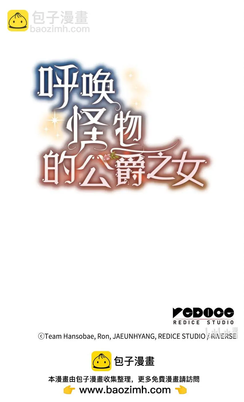 17 愚蠢的代价74