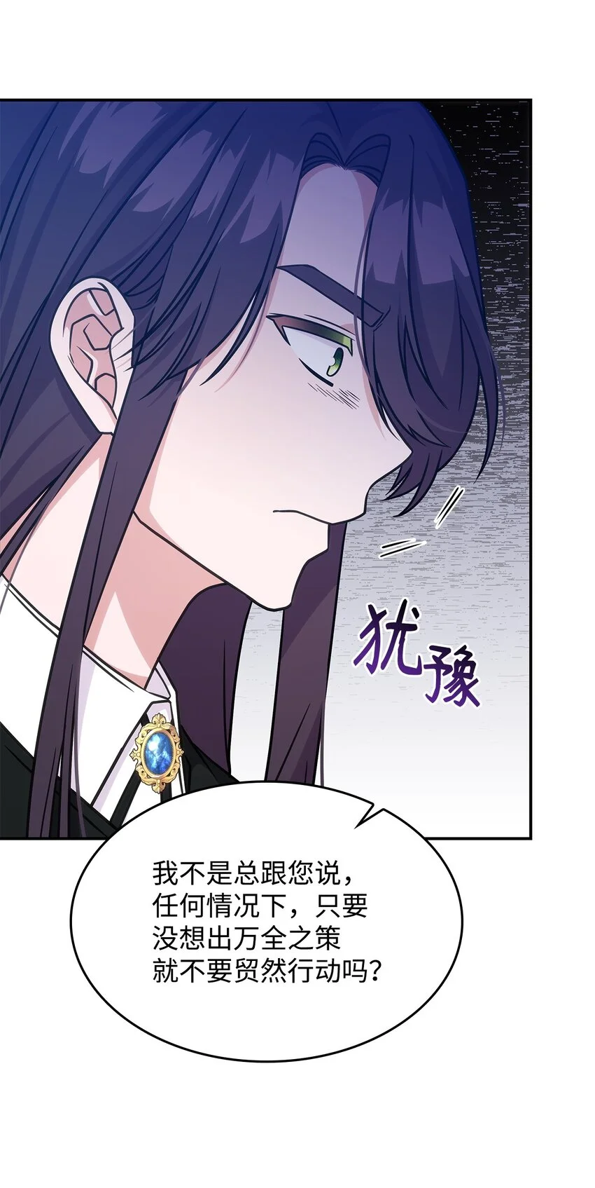21 掉入地下10