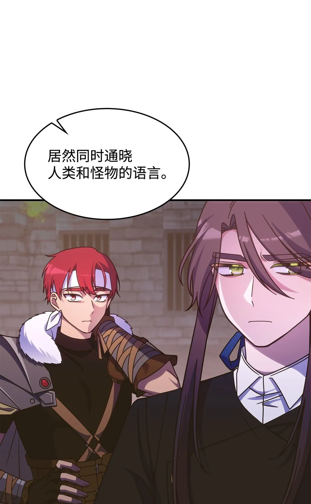 44 解救龙兽21