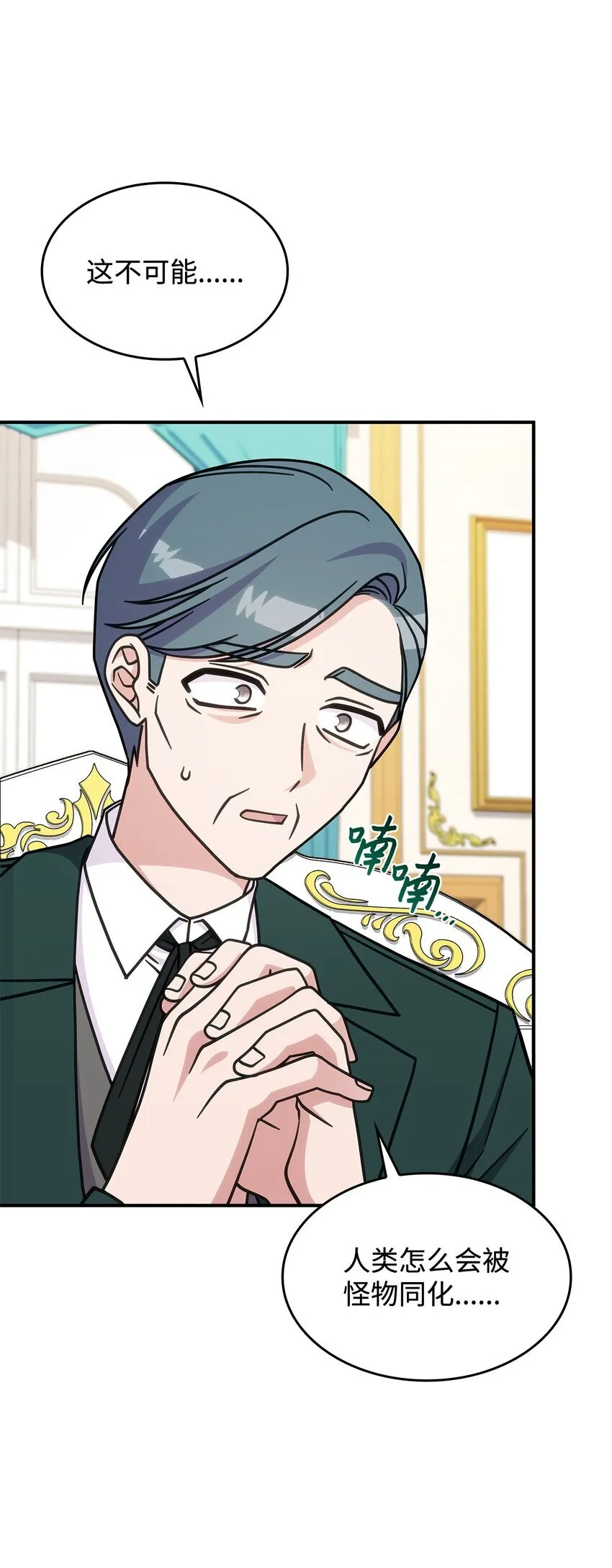 39 佩尔伯伦公爵39