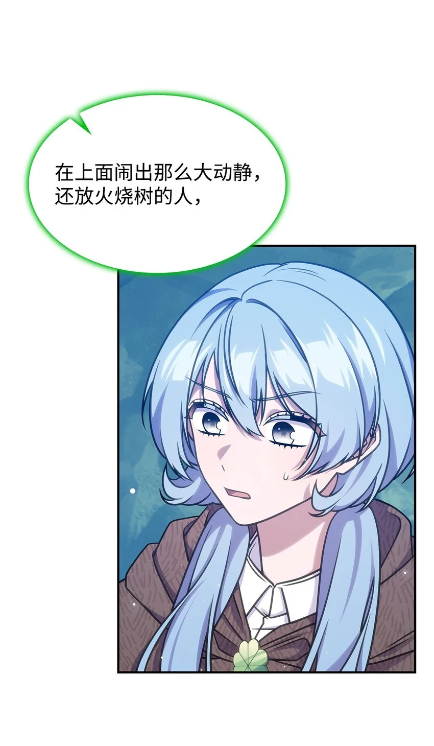 23 说服诺迪姆14