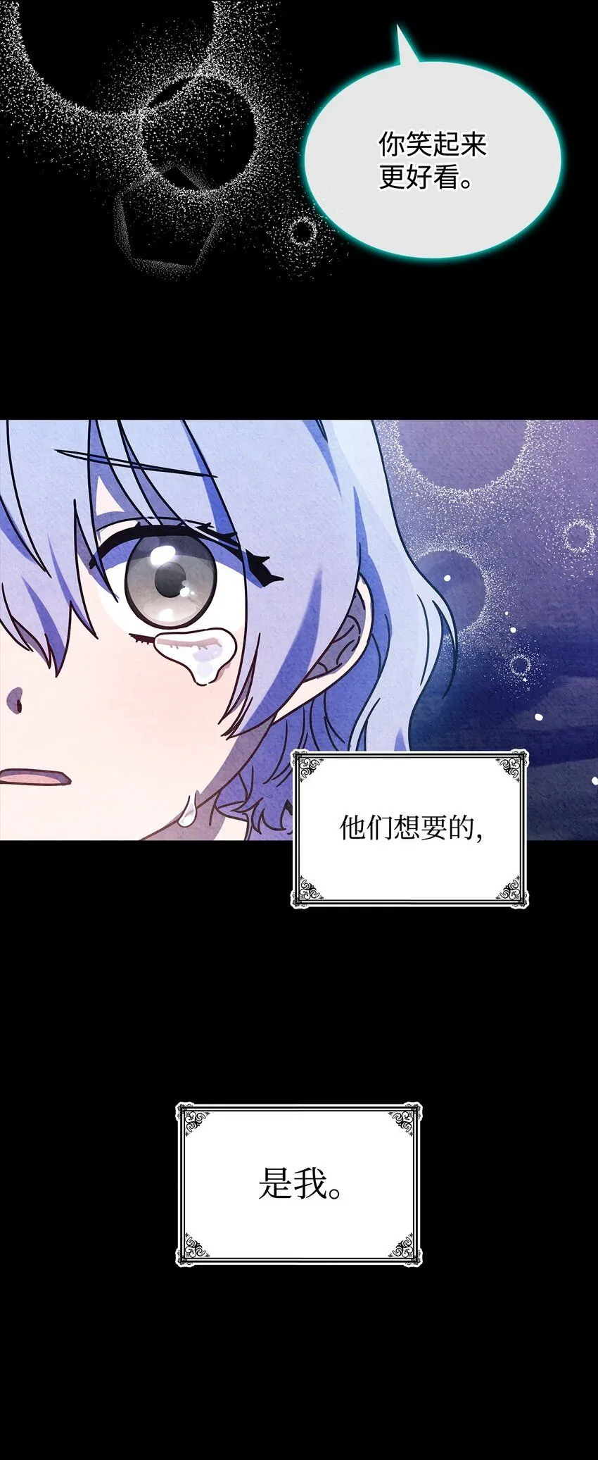 01 雅露莫尼亚57