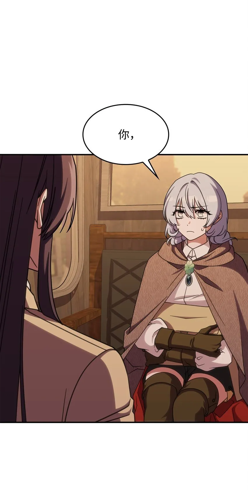 38 真实身份28