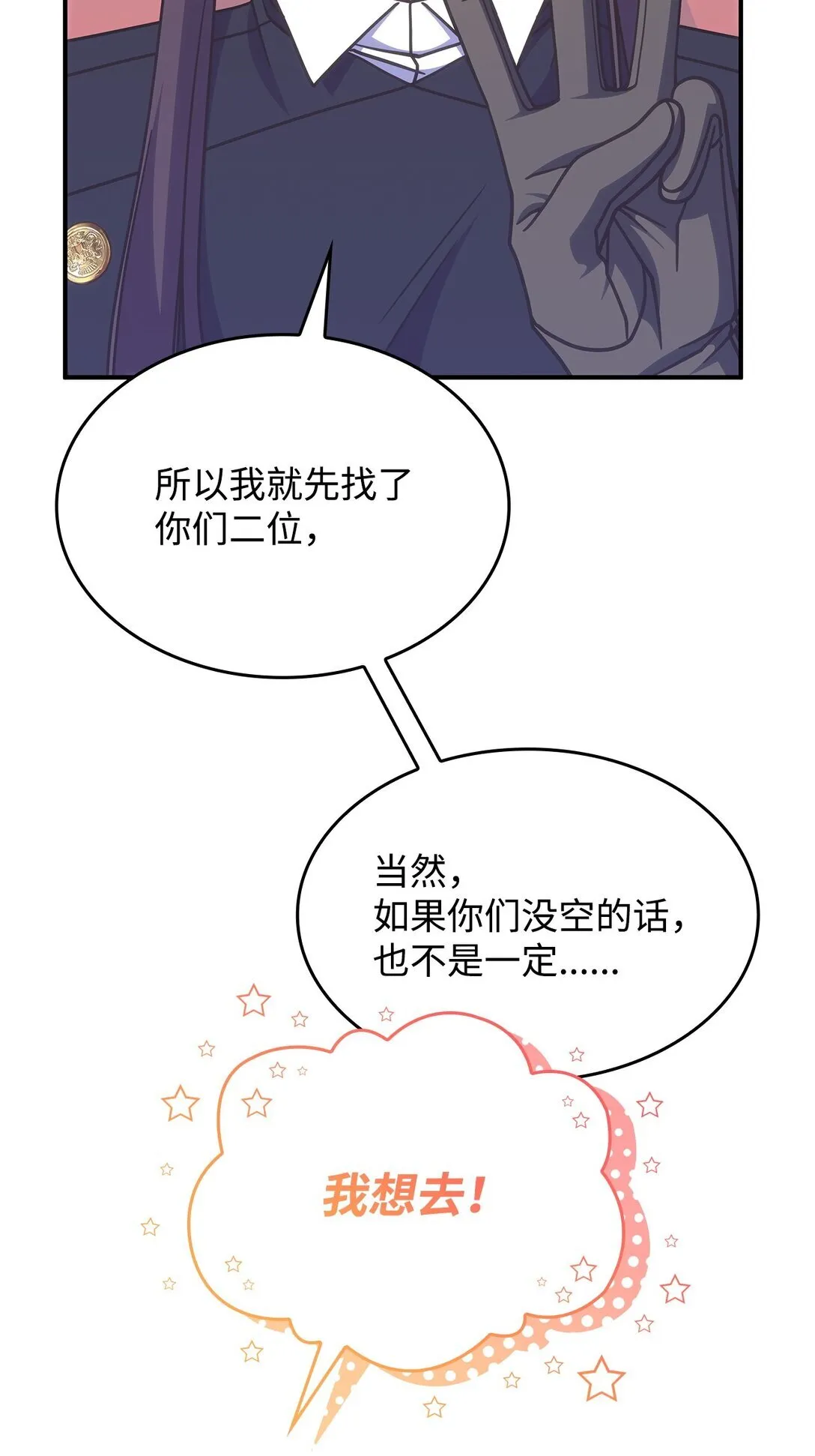 42 疫病4