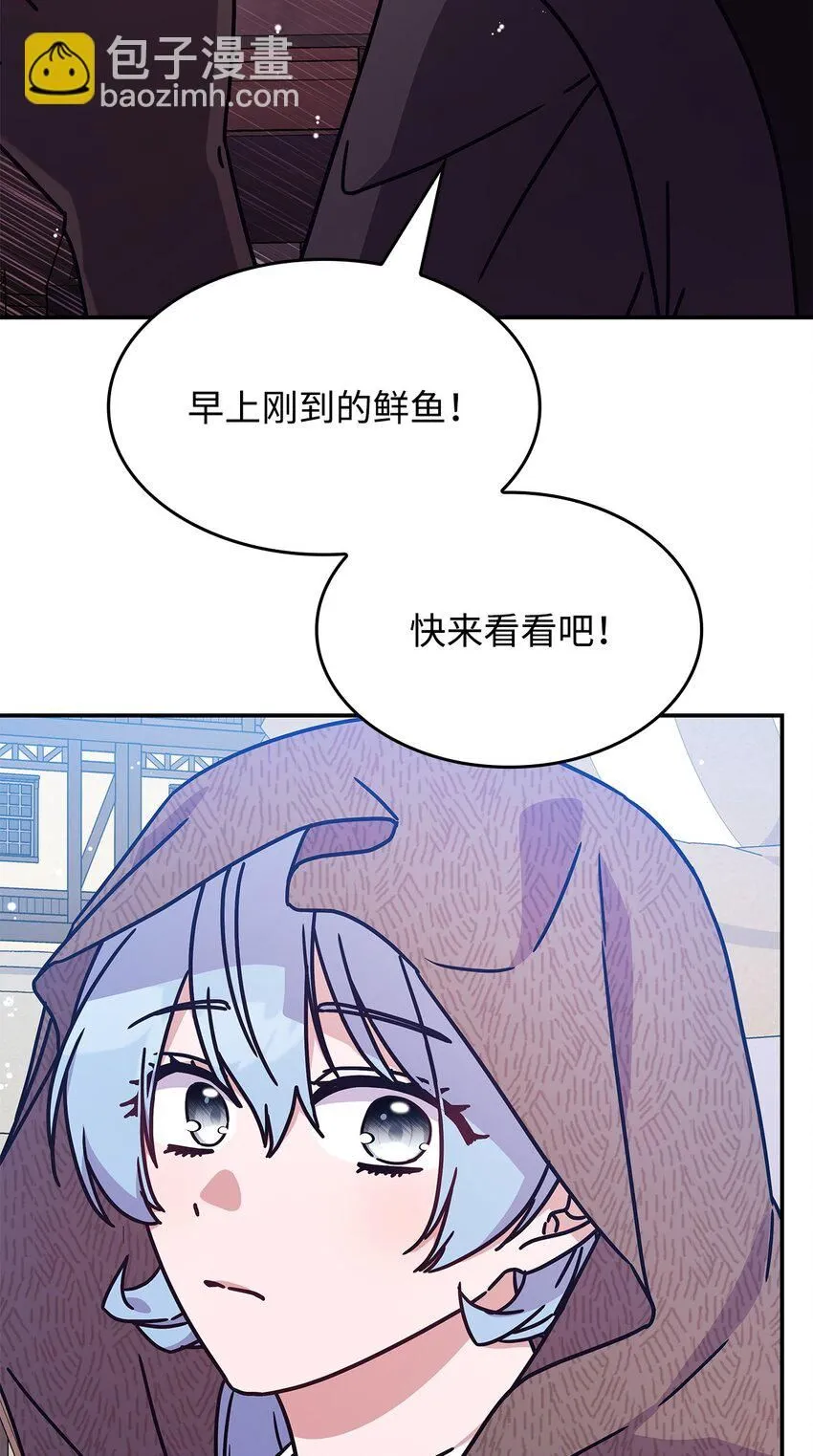 02 初入村庄18