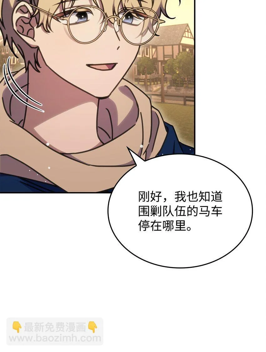 32 卢斯奈50