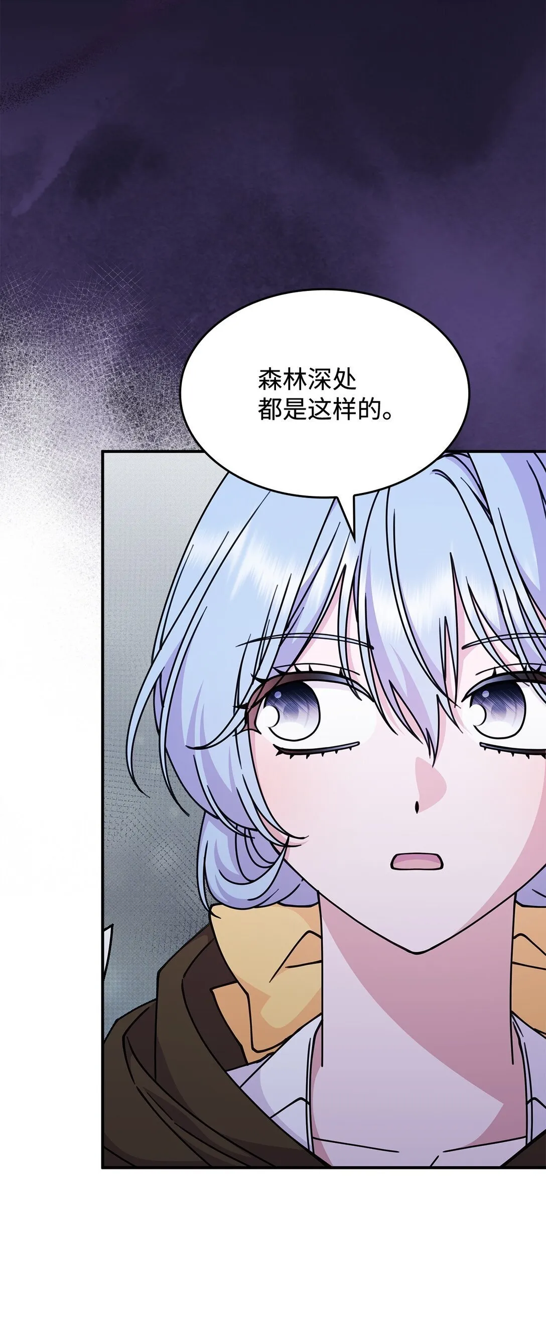 50 进入森林31