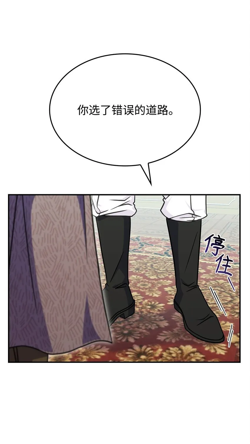 30 奈特73