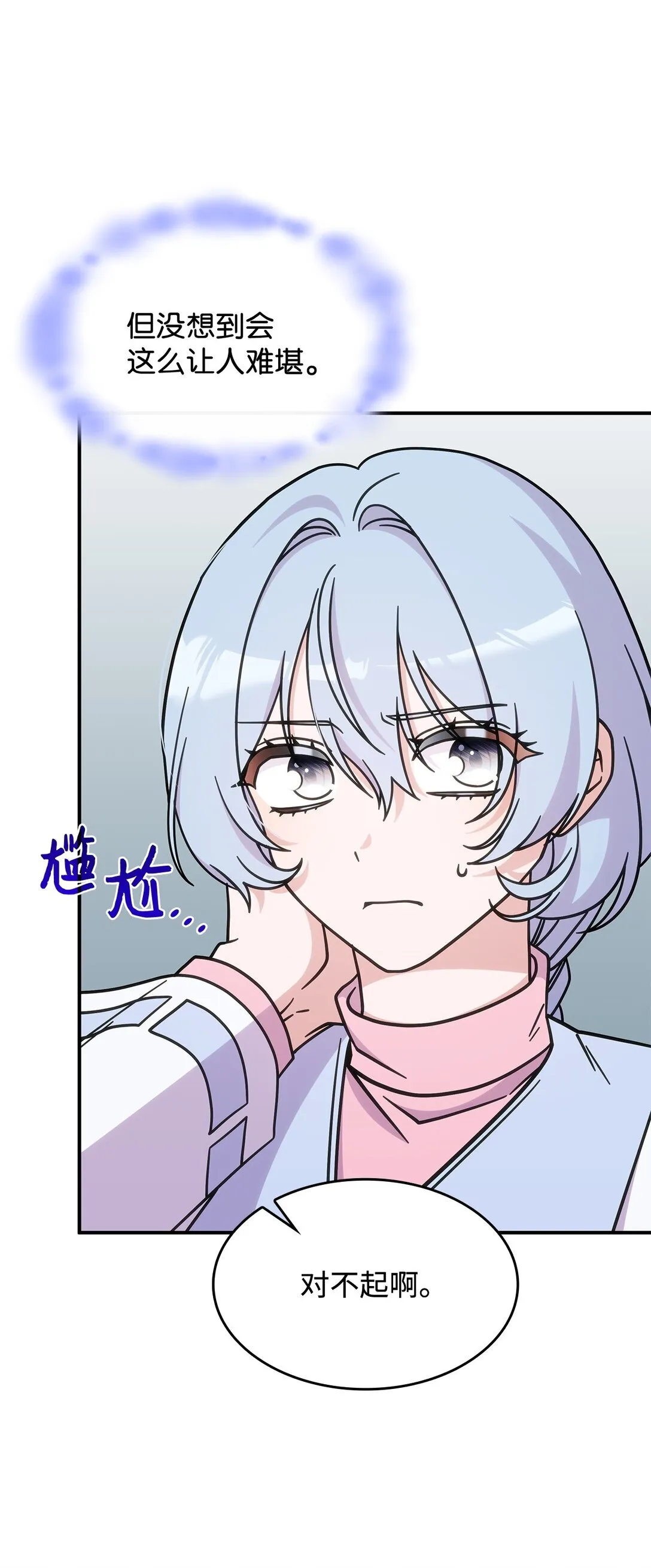 41 见面48