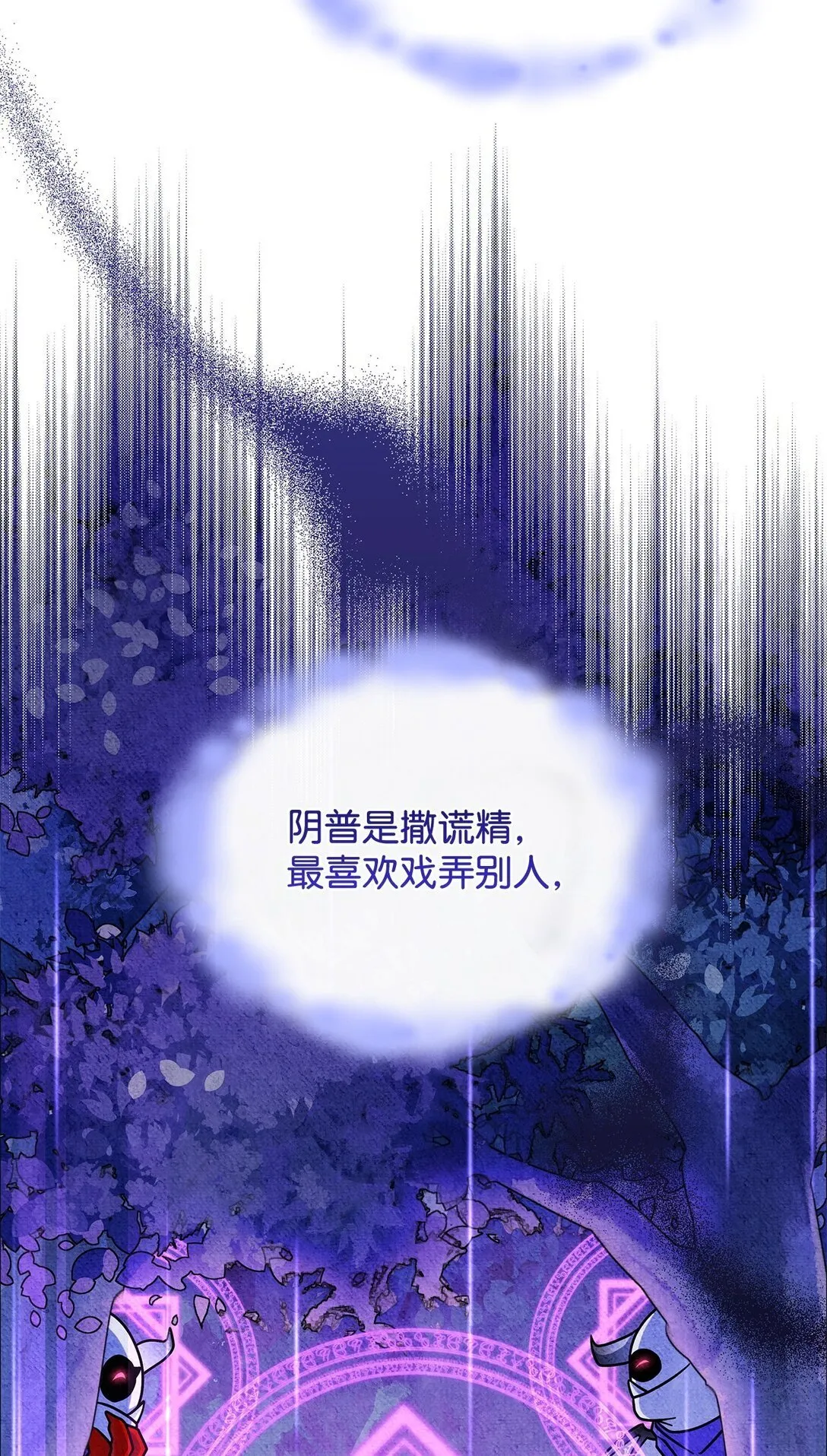49 守墓人5