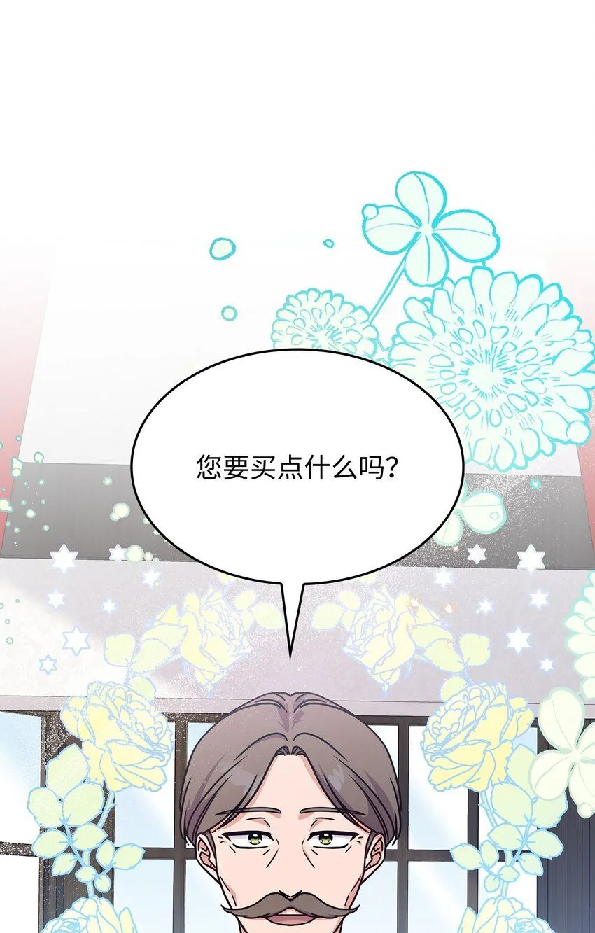 02 初入村庄53