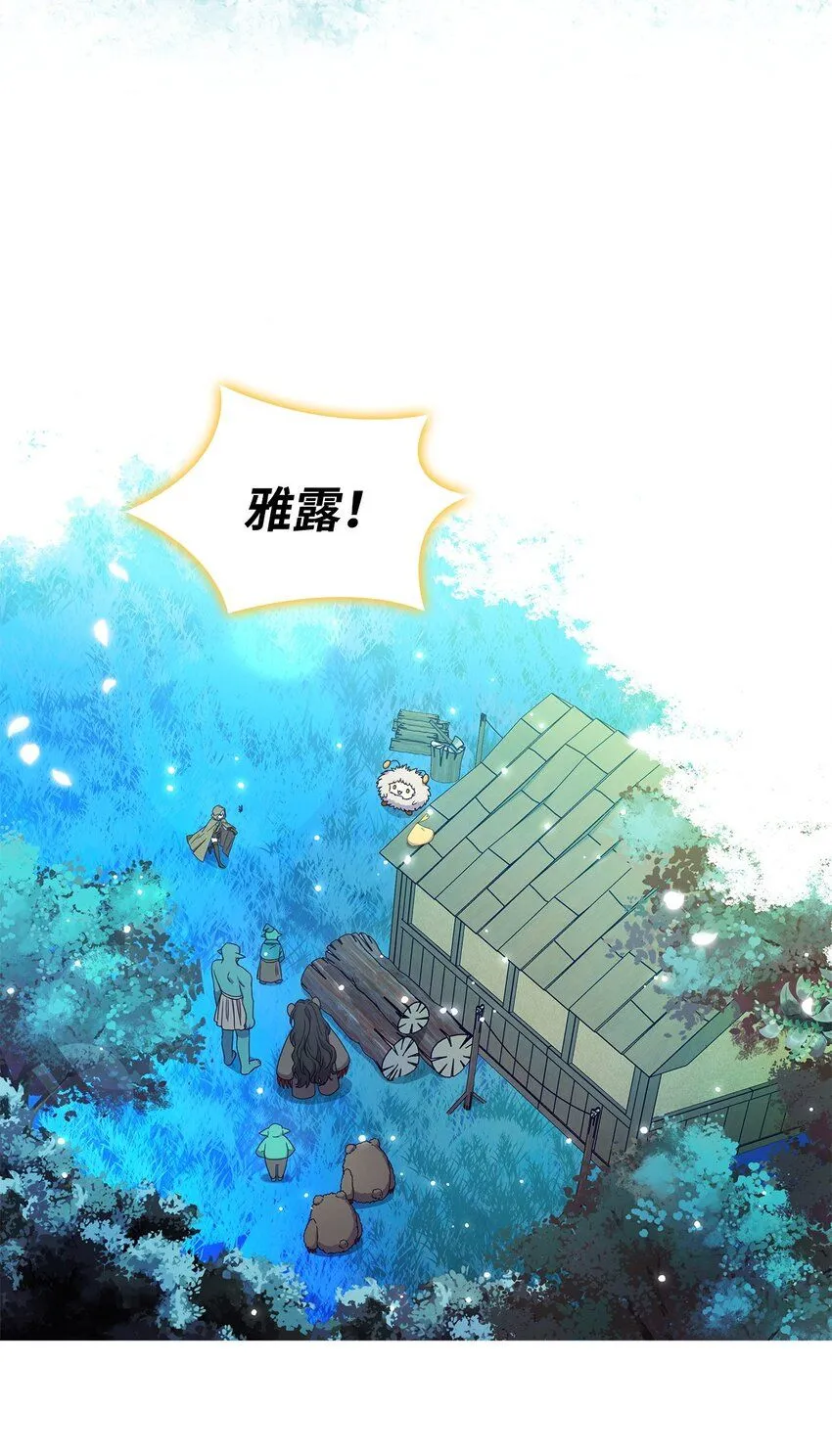 01 雅露莫尼亚61