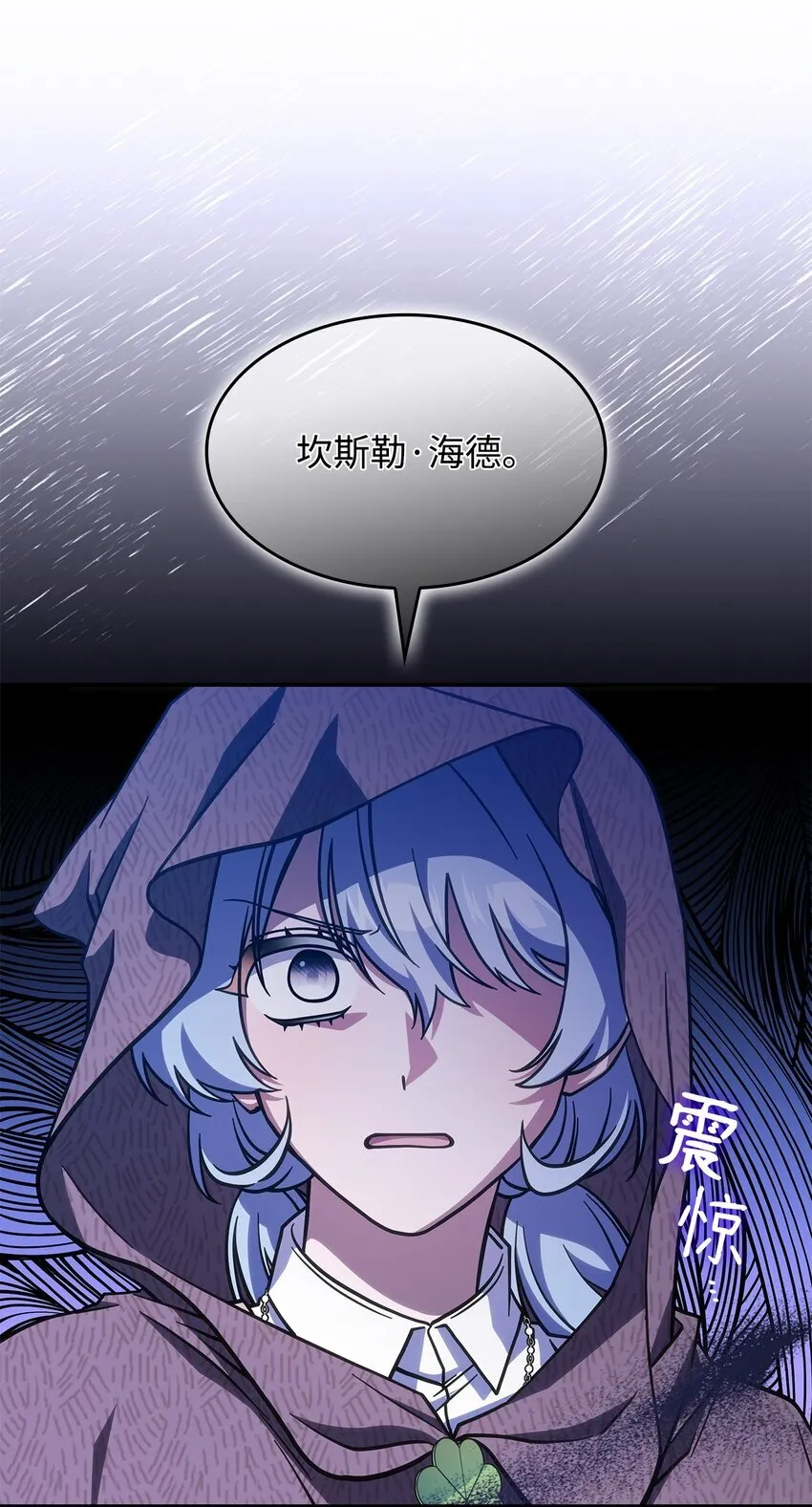 29 到达都城3