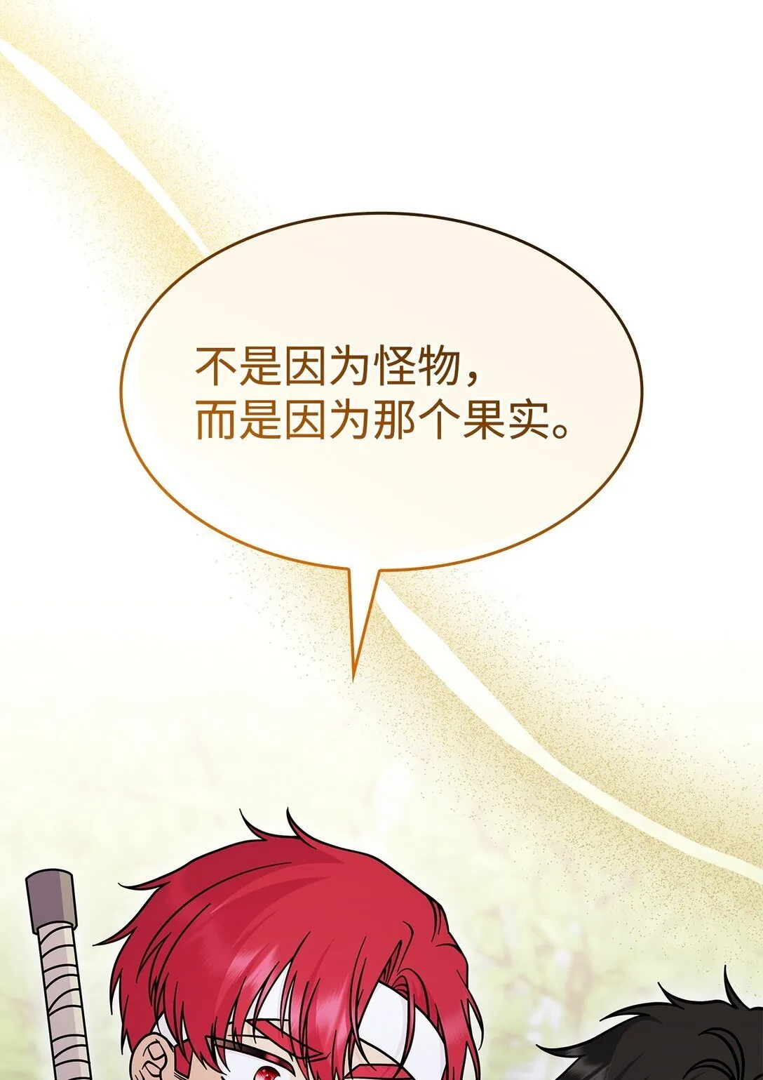 48 阴普28