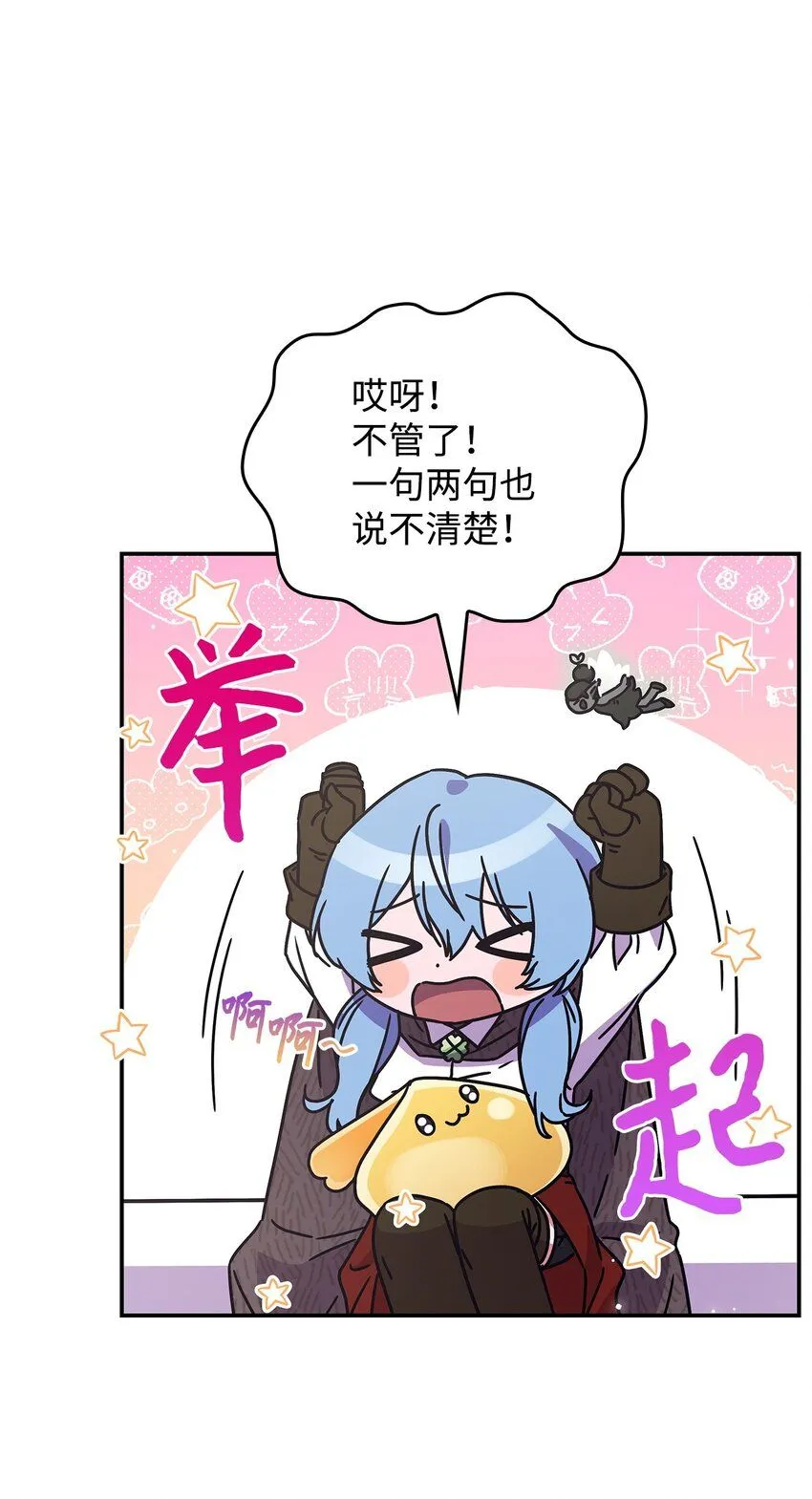 04 狭路相逢44